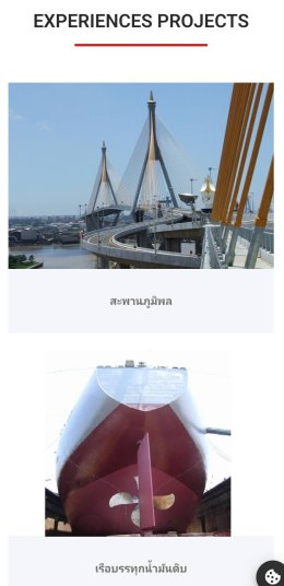 จำหน่ายสี TOA CHUGOKU สีมาตรฐานคุณภาพญี่ปุ่น ราคาส่งตรงจากโรงงานผลิต