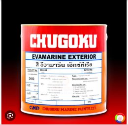 จำหน่ายสี TOA CHUGOKU สีมาตรฐานคุณภาพญี่ปุ่น ราคาส่งตรงจากโรงงานผลิต