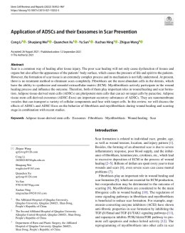 แนะนำเทคนิคดูแลแผลเป็น: Exosome ในการดูแลแผลและแผลเป็น Exosome Therapy in Wound and Scar Management