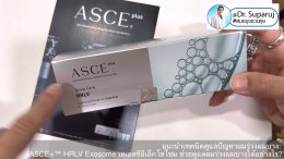 แนะนำเทคนิคดูแลปัญหาผมร่วงผมบาง: ASCE+™ HRLV Exosome เอเอสซีอีเอ็กโซโซม ช่วยดูแลผมร่วงผมบางได้อย่างไร? (ASCE+™ HRLV Exosome Therapy for Hair Loss)