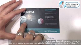 แนะนำเทคนิคดูแลปัญหาผมร่วงผมบาง: ASCE+™ HRLV Exosome เอเอสซีอีเอ็กโซโซม ช่วยดูแลผมร่วงผมบางได้อย่างไร? (ASCE+™ HRLV Exosome Therapy for Hair Loss)