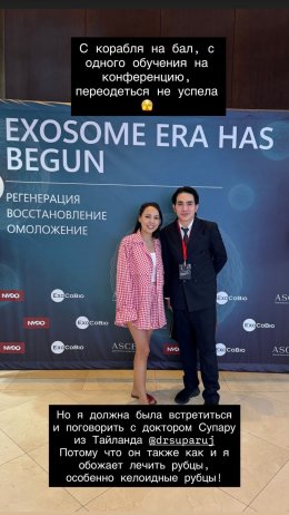 Expert Case Day: Conference in Almaty, Kazakhstan 2025