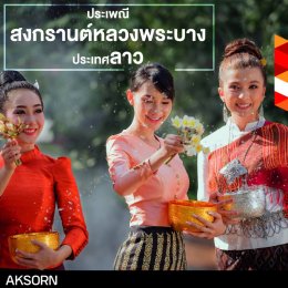 ทัวร์สิบสองปันนา-คุนหมิง 5วัน 4คืน รถไฟความเร็วเริ่มหนองคาย