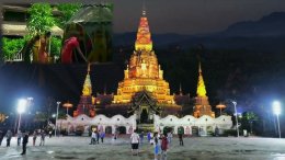 ทัวร์สิบสองปันนา