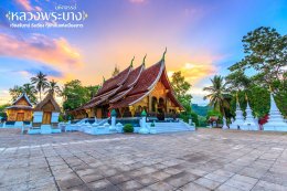 เที่ยวสิบสองปันนา 2569 | ทัวร์จีนยูนนาน ราคาคุ้ม โดยอุ้มรักทัวร์