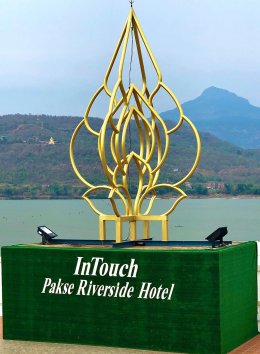 โรงแรม Intouch Riverside Hotel