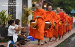 ทัวร์หลวงพระบาง ลาว