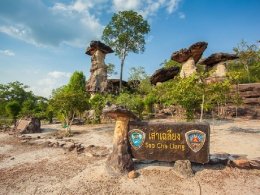 อุทยานแห่งชาติผาแต้ม