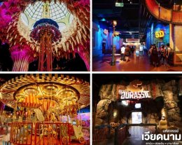 เที่ยวเวียดนามกลาง ดานัง ฮอยอัน บานาฮิลล์ | อุ้มรักทัวร์