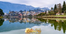 เที่ยวเวียดนามเหนือ 2569 | ทัวร์ซาปา ฮานอย ฮาลองเบย์ โดยอุ้มรักทัวร์