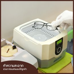 ร้าน Optical88 ยึดมาตราการในการดูแลเรื่องความสะอาดภายในร้านอย่างเคร่งครัด