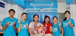 เปิดแล้วแฟรนไชส์ ร้านยา DB Health store สาขารัชดา 32