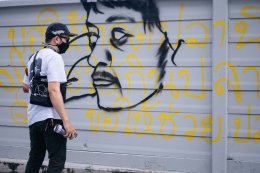 กิจกรรม Rama 9 Graffiti Showcase by Show Dc x HypeSpray