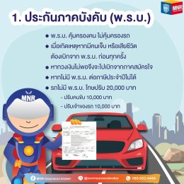 รู้ หรือ ไม่? รถ 1 คันต้องใช้อะไรบ้าง