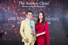 The Innovative Aesthetics and Beauty Vision