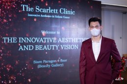 The Innovative Aesthetics and Beauty Vision