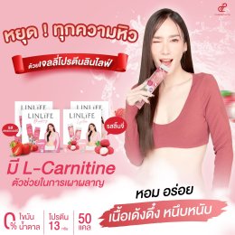 โปรตีนช่วยลดน้ำหนักอย่างไร รีวิวโปรตีนเจลลี่อั้มพัชราภา