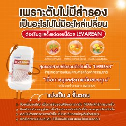 มะเร็งตับ  สาเหตุคร่าชีวิตคนไทยอันดับ 1