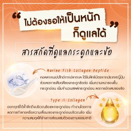 ป้องกันออฟฟิศซินโดรม อาการออฟฟิศซินโดรม