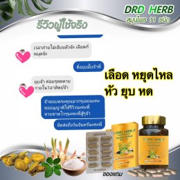 พฤติกรรมเสี่ยงเป็นริดสีดวงทวาร รีวิวสมุนไพรริดสีดวง