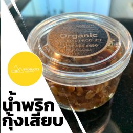 สินค้าจากฟาร์ม