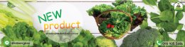 สินค้าจากฟาร์ม