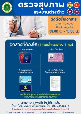 บริการ
