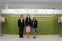 6 องค์กรผนึกใช้เทคโนโลยีเชื่อมระบบการบริการสุขภาพปฐมภูมิ ยกระดับ “ร้านยาใกล้บ้าน” ลดแออัด ลดการรอคิว 