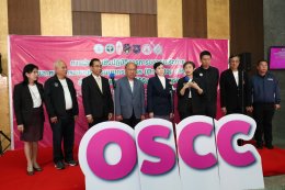 การประชุมเชิงปฏิบัติการการขยายเครือข่าย และการจัดระบบบริการแบบครบวงจร (One stop crisis center) สำหรับเด็กและสตรีได้รับความรุนแรง