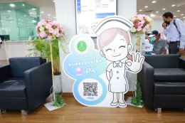 จัดกิจกรรมวันเบาหวานโลก