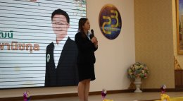 ขอแสดงความยินดีกับ นายแพทย์ ภูริทัต แสงทองพานิชกุล ในโอกาสได้รับการแต่งตั้งให้ดำรงตำแหน่งเป็น ผู้อำนวยการโรงพยาบาลราชพิพัฒน์