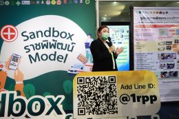 Bangkok Health Zoning ความร่วมมือครั้งยิ่งใหญ่ในการบูรณาการระบบสุขภาพ