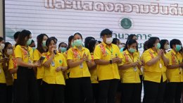 ขอแสดงความยินดีกับ นายแพทย์ ภูริทัต แสงทองพานิชกุล ในโอกาสได้รับการแต่งตั้งให้ดำรงตำแหน่งเป็น ผู้อำนวยการโรงพยาบาลราชพิพัฒน์