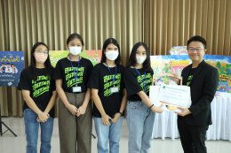 12 พ.ค. 66 พิธีปิดโครงการ Saturday School by ครูอาสา 