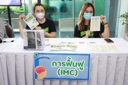 World Stroke Day "StopStroke"
