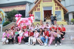 กิจกรรม Happy Valentine Day 