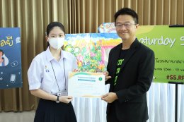12 พ.ค. 66 พิธีปิดโครงการ Saturday School by ครูอาสา 