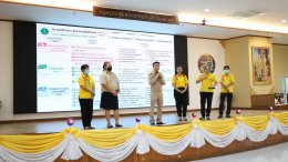 ขอแสดงความยินดีกับ นายแพทย์ ภูริทัต แสงทองพานิชกุล ในโอกาสได้รับการแต่งตั้งให้ดำรงตำแหน่งเป็น ผู้อำนวยการโรงพยาบาลราชพิพัฒน์