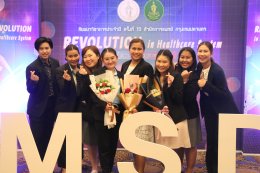 Revolution in Healthcare System