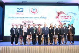 โรงพยาบาลราชพิพัฒน์ ได้รับมอบประกาศนียบัตร จากสถาบันรับรองคุณภาพสถานพยาบาล (องค์การมหาชน)