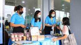 จัดกิจกรรมวันเบาหวานโลก