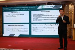 Bangkok Health Zoning ความร่วมมือครั้งยิ่งใหญ่ในการบูรณาการระบบสุขภาพ