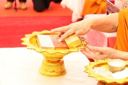 พิธีวางศิลาฤกษ์ อาคารท่อน้ำไทยเพื่อผู้สูงอายุและอาคารประชาร่วมใจ