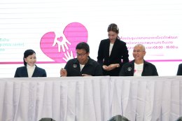 การประชุมเชิงปฏิบัติการการขยายเครือข่าย และการจัดระบบบริการแบบครบวงจร (One stop crisis center) สำหรับเด็กและสตรีได้รับความรุนแรง