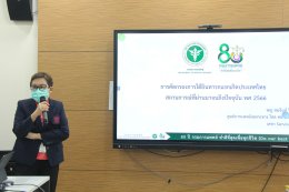 อบรมเชิงปฏิบัติการพัฒนาศักยภาพการตรวจคัดกรองการได้ยินทารกแรกเกิด