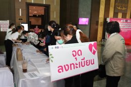 การประชุมเชิงปฏิบัติการการขยายเครือข่าย และการจัดระบบบริการแบบครบวงจร (One stop crisis center) สำหรับเด็กและสตรีได้รับความรุนแรง