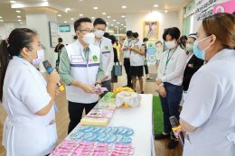 จัดกิจกรรมยุติความรุนแรงต่อเด็ก สตรี และบุคคลในครอบครัว