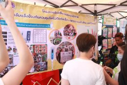 สุขภาพดี๊ดี ที่ตลาดนัดสุขภาพ เสริมความรู้ ความเข้าใจในการเข้าถึงระบบบริการการสาธารณสุข " Bangkok Health Market ครั้งที่ 2 "
