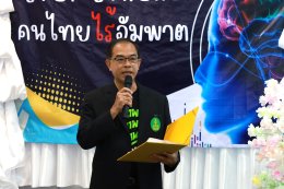 World Stroke Day "StopStroke"