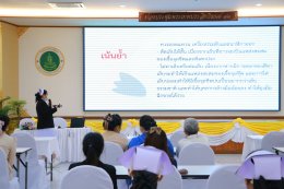 โครงการอบรมเฝ้าระวังตนเองต่อการติดเชื้อ